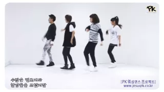 [PK워프]내마음을가득채운 Here I am again-CCD워십댄스 배우기영상 Promise Keepers Worship Dance Project 찬양율동