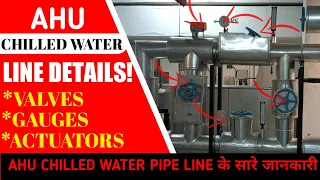 AHU Chilled water Pipe Connection and their Works ! AHU Valve, Gauges Details!! HVAC SYSTEM#chiller