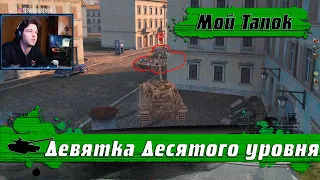 WoT Blitz - Я ждал этот танк 5 лет в АЗКАБАНЕ ● Мой VK 45.02 B разносит E100 в ПВП (WoTB)