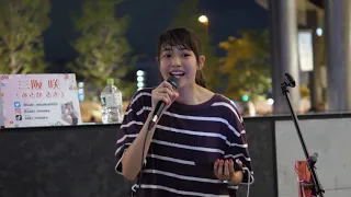 三阪咲「タマシイレボリューション (Superfly)」2018/08/14 MUSIC BUSKER IN UMEKITA うめきた広場