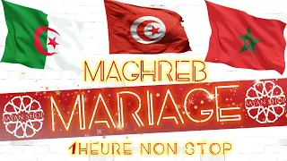 BEST CHA3BI ANACHIDS 2021 WEDDING-MARIAGE [ MAROC | ALGÉRIE | TUNISIE ] 100% DOUF AND AMBIANCE !
