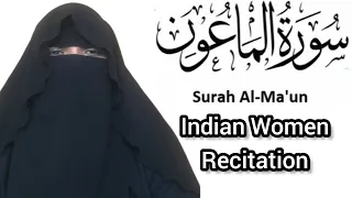 Indian Women Quran Recitation Surah Al- Maa'un