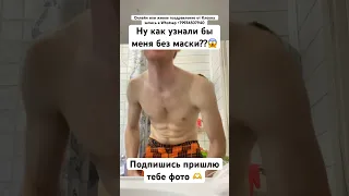 🔥Клоун А4 без грима?? 😱#а4 #клоуна4 #денисаниматор #shorts