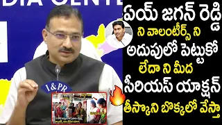 జగన్ రెడ్డి బొక్కలో వేస్తా🔥AP Chief Electoral Officer Mukesh Kumar Meena Serious Warning To Ys Jagan