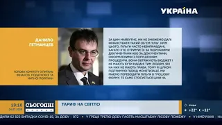 Гетьманцев: Тариф на електроенергію для побутових споживачів слід піднімати, а пільги давати грошима