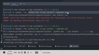 طريقة تحديث pip