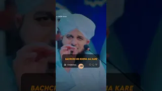 Apne Bachcho Ko Ruswa Na Kare 😢 | Ajmal Raza Qadri Status | Islamic Status | #shorts