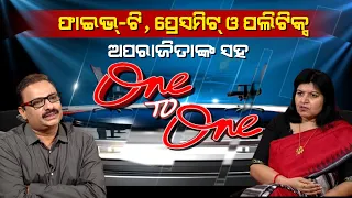 🔵 One-2-One | Erudite Politician & Her Controversy With Aparajita Sarangi