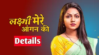 Details About New Serial Lakshmi Mere Aangan Ki !