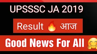 UPSSSC JA 2019 Result | UPSSSC JA 2019 Final Cutoff