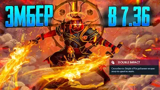 КАК СЕБЯ ЧУВСТВУЕТ ЭМБЕР В НОВОМ ПАТЧЕ?➤EMBER SPIRIT DOTA 2 #dota2 #дота2 #dota #дота