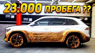 Что случилось с ДЖИЛИ МОНДЖАРО С пробегом 23000 км!?!?