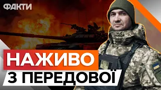 ПРОСУВАННЯ РФ біля АВДІЇВКИ 😱 Реальні КАДРИ БОЮ від 24 КОРОЛІВСЬКОЇ бригади