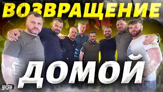 ⚡️ Трогательные кадры. Командиры полка "Азов" возвращаются в Украину