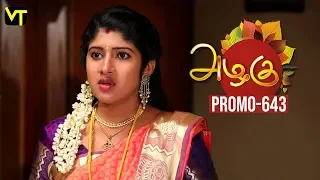 Azhagu - Tamil Serial Promo | அழகு | Episode 643 | Sun TV Serials | 29 Dec 2019 | Revathy