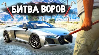 УГНАТЬ СУПЕРКАР ЗА 180 СЕКУНД! - БИТВА ВОРОВ В GTA 5 ONLINE