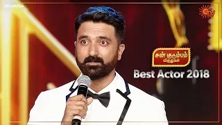 Best Actor Award 2018 | Sun Kudumbam Virudhugal 2018 | Throwback | Sun TV