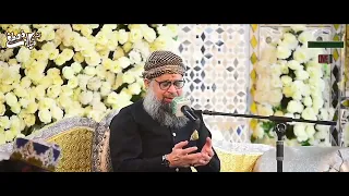 Jo Lamhe Thay Sukoon Ke Sab Madine Mein Guzara Hai - Owais Raza Qadri New Kalam 2022