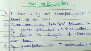 10 lines essay on my garden || My garden 10 lines essay