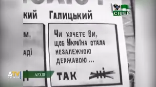 29 років тому Україна отримала Незалежність