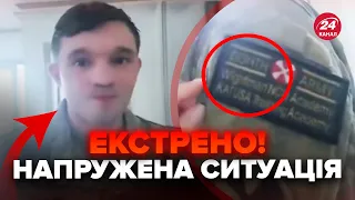 🤯МІЖНАРОДНИЙ СКАНДАЛ! Військового США ЗАТРИМАЛИ в Росії. Що трапилося?