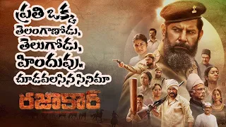 RaZaKaR Movie Review Telugu | Razakar: The Silent Genocide of Hyderabad | Yata Satyanarayana |