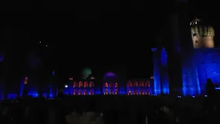 Регистан|Самарканд световое шоу Registan|Samarkand  light show