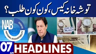 Tosha Khana Case | Dunya News Headlines 07:00 AM | 21 March 2023