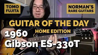 Guitar of the Day: 1960 Gibson ES-330T Sunburst | HOME EDITION: Tomo Fujita at Norman's Rare Guitars