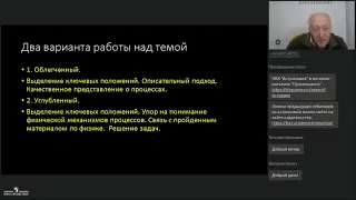 Содержание и ключевые вопросы темы "Солнце и звезды"