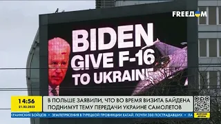 Байден и Дуда обсудят вопрос передачи Украине F-16