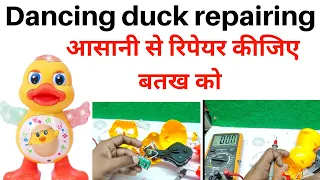 dancing duck repair | toy dancing duck repair | toys restoration