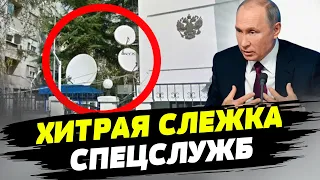 Спецслужбы России используют посольства для в других странах для слежки — Владимир Ельченко