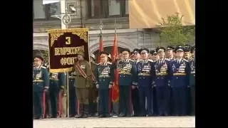 Russian Anthem - 9th May 1995 Victory Day Parade (Full-Version)