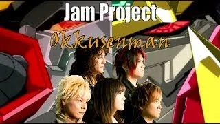 Jam Project - Okkusenman (THE MECHA SHALL RISE AGAIN!!!!)