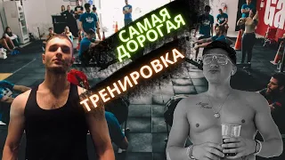 Тренировка за 50 000 РУБЛЕЙ!!!