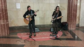 Агата Кристи — Сказочная тайга - #кавер песни спела #группа #KooRagA из #Севастополя в #metro Москвы