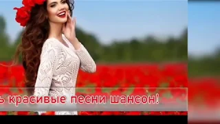 Сборная Союза - Самая Красивая | Горячий Шансон (Новинка Июля 2019)