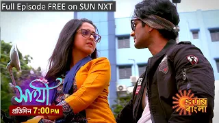 Saathi | Episodic Promo | 22 Mar 2024 | Sun Bangla Serial