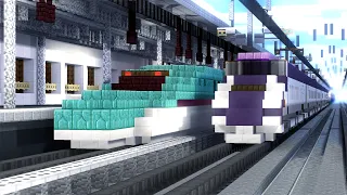 マイクラ新幹線 Minecraft Shinkansen Train Animation Utsunomiya