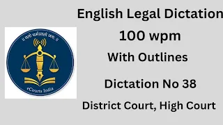 English Legal Dictation 100 wpm | 100 wpm Legal Dictation | Special for District Court, High court