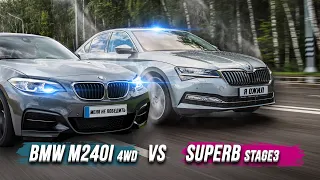 Skoda Superb 450лс ПРОТИВ Bmw M240i 470лс VS AUDI A3 IS38. Xdrive vs 4x4 vs Quattro.