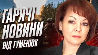 ❗🔥 Росія "мітить" територію! ГУМЕНЮК про наймасованіший удар дронами!