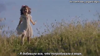 "Kara Sevda" / "Черная любовь" 74 серия (ФИНАЛ) 1 фрагмент (анонс) рус.суб