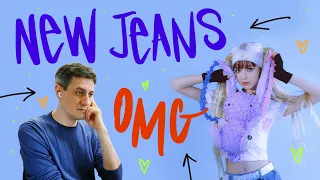 Honest reaction to NewJeans — OMG