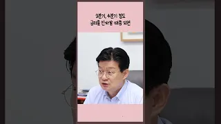 이런 기사 나오면 아파트 사면 됩니다.