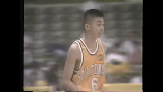 UST vs ADMU UAAP S57 09-24-1994 Juniors Basketball Finals Game 1 (Part 1)