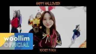 Rocket Punch(로켓펀치) ‘빔밤붐(BIM BAM BUM)’ DANCE PRACTICE (Halloween Self-cam ver.)