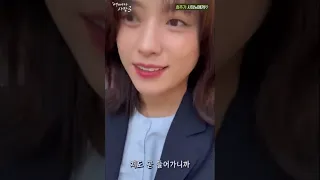 Han Hyo Joo's Message to Jo In Sung for the Unexpected Business 3 Premiere