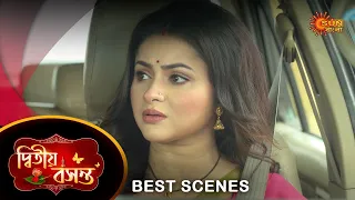 Dwitiyo Basanta - Best Scene | 25 May 2024 | Full Ep FREE on Sun NXT | Sun Bangla